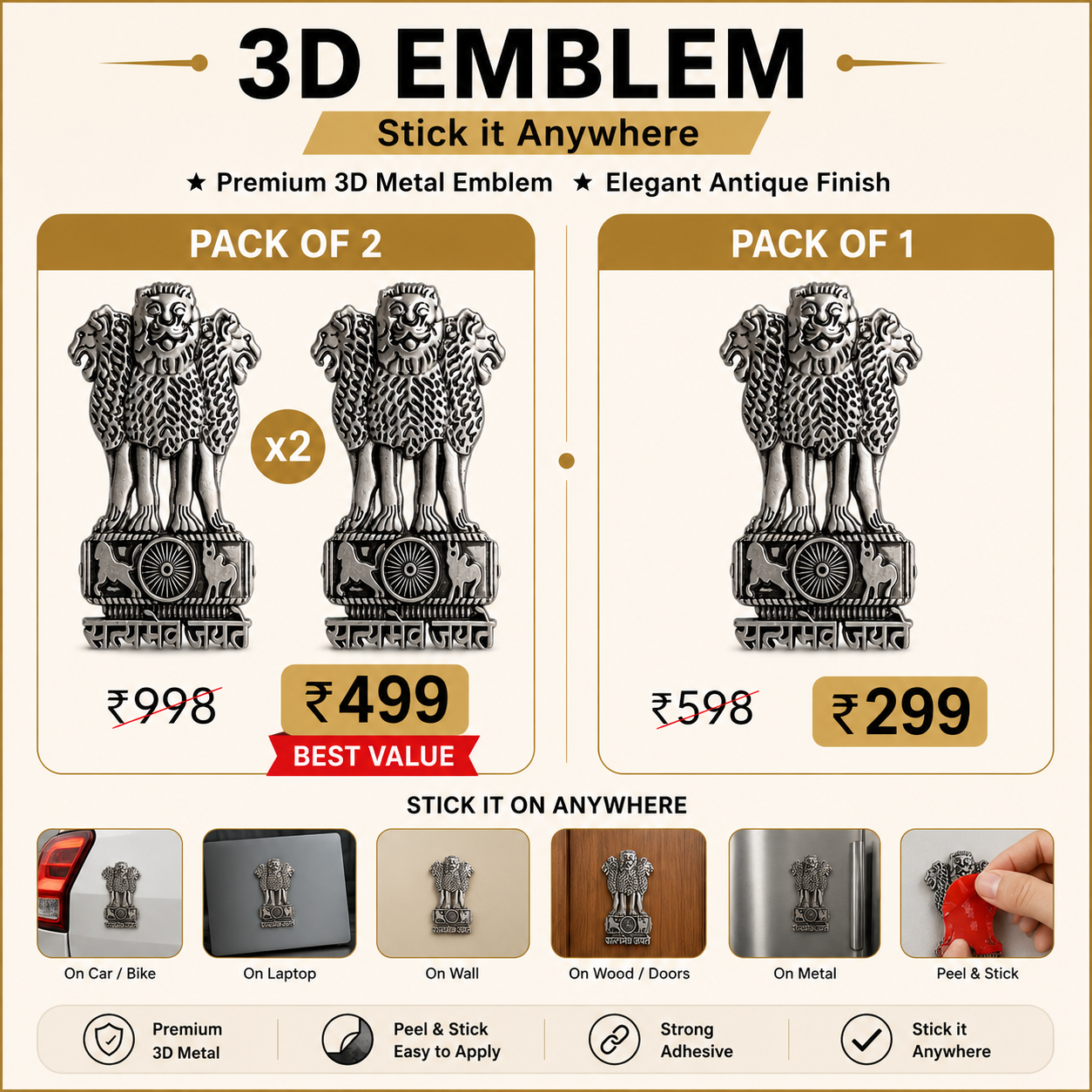 3D Premium Metal Ashoka Stambh Decorative Style Emblem