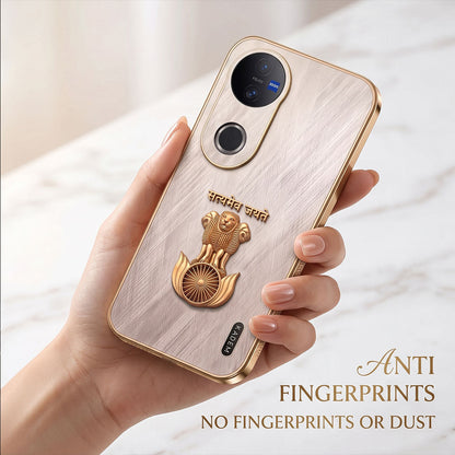 Vivo V50 Satyamev Jayate 3D Electroplated Frame Gold Thread Pattern Hard Back Case