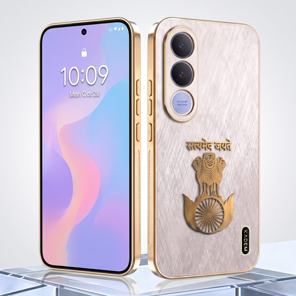 Vivo V70 FE 5G Satyamev Jayate 3D Electroplated Frame Gold Thread Pattern Hard Back Case