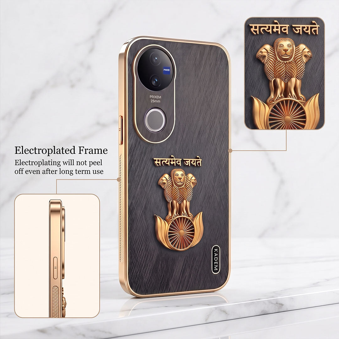 Vivo V50 Satyamev Jayate 3D Electroplated Frame Gold Thread Pattern Hard Back Case