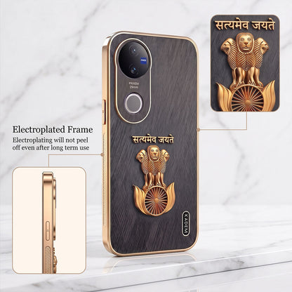 Vivo V50 Satyamev Jayate 3D Electroplated Frame Gold Thread Pattern Hard Back Case