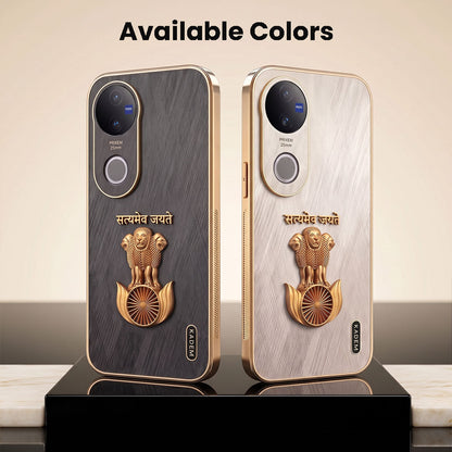 Vivo V50 Satyamev Jayate 3D Electroplated Frame Gold Thread Pattern Hard Back Case