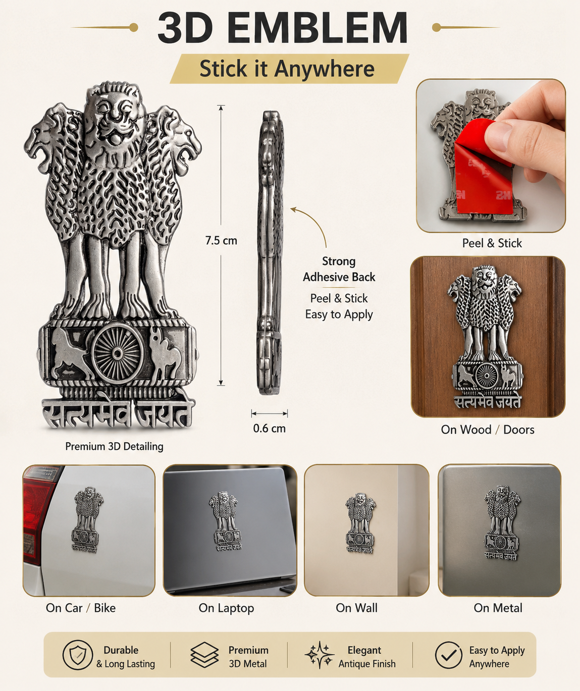 3D Premium Metal Ashoka Stambh Decorative Style Emblem