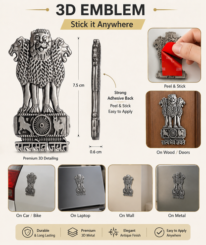 3D Premium Metal Ashoka Stambh Decorative Style Emblem